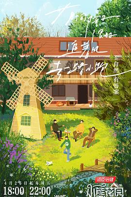 优化软件兔子游戏网站